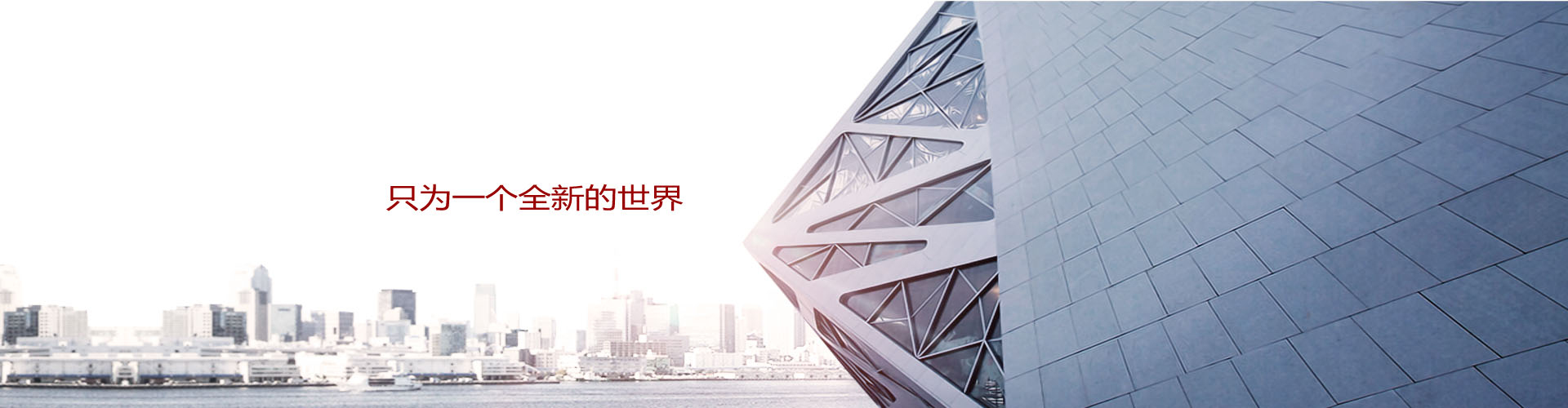 山東魯正水處理設(shè)備有限公司